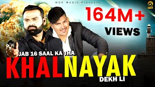 Jab 16 Saal Ka Tha Khalnayak Dekh Li  Vicky Chidana Amit Saini Rohtakiya  Haryanvi Song Mor Music [upl. by Jarrell]