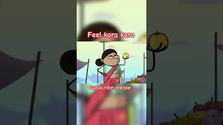 Feel karna padega subscribe funny virqlshorts cartoon funnycartoon youtubeshorts funnyvideo [upl. by Kolodgie]