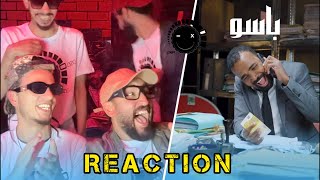 🔴 Bassou  باسو  سي الكالة 🤣 L7ma9 Reaction Live 🤣 [upl. by Aziaf545]