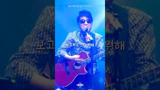 조용필 🎸 내 이름은 구름이여 [upl. by Camilla]