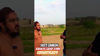 Karachi Property For Sale 2024  Farmhouse Land  Cattle  Dairy Farm  Poultry Farm  farmhouse [upl. by Aleacim375]