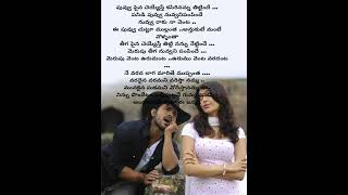 Panchadara Bomma Lyrics Song💞🤩✨  Magadheera  Ram Charan Kajal Agarwal songlyrics shorts music [upl. by Enelak118]