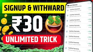 🤯SIGN UP BONUS INSTANT WITHDRAWAL  PAR NUMBER 30  2024 New Earning Apps  Signup and Withdraw BUG [upl. by Asilehc355]