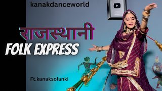 राजस्थानी folk express ftkanaksolanki  new Rajasthani dance 2024  kanakdanceworld  Rajasthan [upl. by Anairda]