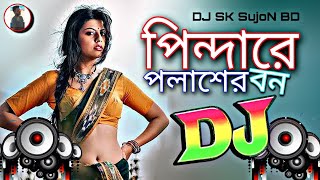 Pindare Polasher Bon Dj Trance Remix পিন্দারে পলাশের বন Dj TikTok Viral dance Remix Song DJ SK SujoN [upl. by Anaimad]