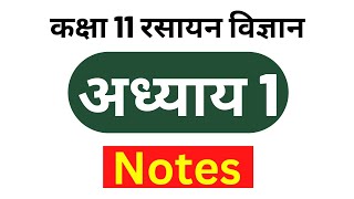 Class 11 chemistry chapter 1 hindi medium [upl. by Dimitry]