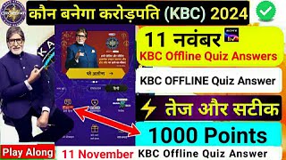 11 November KBC Offline Quiz Answers  KBC offline quiz  Kbc offline quiz today Answer [upl. by Eanat]