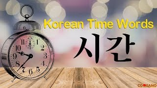 Korean Time Words [upl. by Halvaard616]