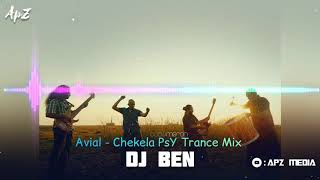 Chekela PsY Trance Mix  DJ B3N  Chekele  Avial  Chekela Remix  Chekeladikkum Mumbe Remix [upl. by Xuagram412]