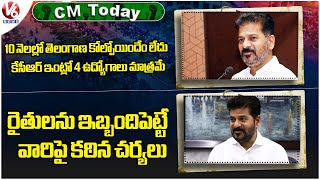 CM Today  CM Revanth Reddy Strong Counter To KCR  Strict Action Against Who Trouble Farmers  V6 [upl. by Tomlin]