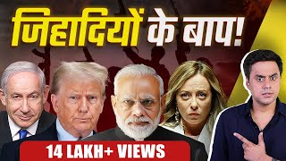 Right Wing Parties की क्यों हो रही है जीत  Donald Trump  RJ Raunak [upl. by Guendolen]