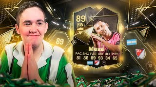 OMG I PACKED INFORM MESSI IN A 75K PACK [upl. by Zacharias]