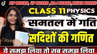 Class 11 Physics समतल में गति  सदिशों की गणित  ये समझ लिया तो सब समझ लिया  MOST IMPORTANT CONCEPT [upl. by Anujra]