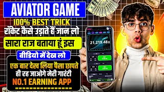 Aviator Game Tricks  How To Play Aviator Game  Aviator Game Kaise Khele  Aviator Game [upl. by Idalia827]