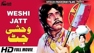 part 29 sultan rahi movie weshi jutt Pakistani movie scene [upl. by Odnomra]