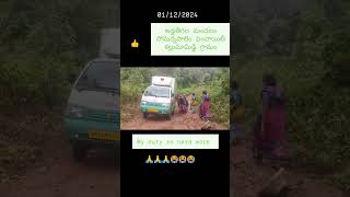 shorts trending ytshorts jagan ysjagan viralvideo youtube ysjagan [upl. by Nameerf]