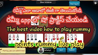 how to play rummy online in telugu  show practice in rummy app  points rummy live play [upl. by Costello966]