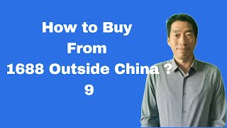 How to buy directly from 1688com with zero experience Step by step guidelines chinashippingagent [upl. by Revell]