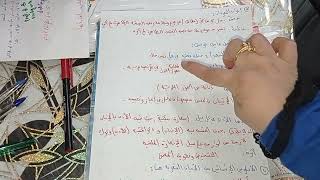 حل موضوع اللغةالعربية دورة جوان 2024 تصحيحلغةعربية بكالوريا2024 bac نجاح bac ثانويةعامة [upl. by Anabella431]