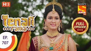 Tenali Rama  Full Episode 71 [upl. by Kremer]