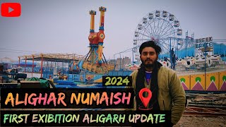 Alighar Numaish 2024  First Exibition Aligarh 1 February 2024 Update  ‎Bulandshahr Numaish 2024 [upl. by Hahnert]