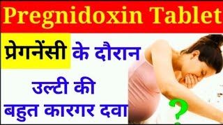 Pregnidoxin tablet । pregnancy के दौरान उल्टी की दवा। pregnidoxin usesside effects [upl. by Nichani]