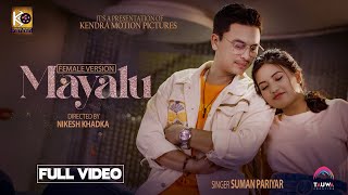 MAYALU Official MV Female Version ftPaul Shah amp Shilpa Thapa  Suman Pariyar Vek amp Yabesh Thapa [upl. by Ruyam]