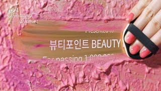 코덕들맴찢영상 힐링타임즈 전편 몰아보기  ASMR Oddly Satisfying With Destroying Cosmetics COMPILATION Ep1631 [upl. by Ahsenav]