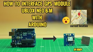 How to Connect GPS module with Arduino  HINDI [upl. by Yentrok]