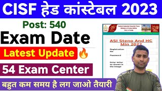 CISF Head Constable Exam Date 2023  Post 540  CISF HCM Exam Date 2023  CISF Head Constable Exam [upl. by Rehpoitsirhc]