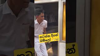 කෙල්ලෝ කැලේ ඕයී 😁😹 dance funnydance funny girldance weddingdance dancevideo shortsdance [upl. by Kokoruda]