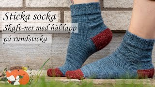 Sticka Socka skaftner med häl lapp på rundsticka [upl. by Phoebe512]