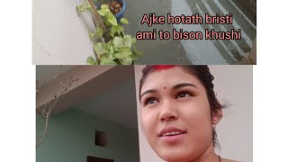 hotath bristi chole elo anondo jeno sesnei 😁 youtubevideos youtubevlog [upl. by Eada659]