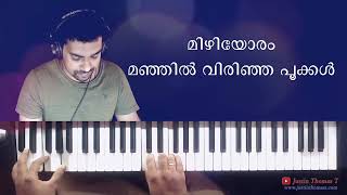 Mizhiyoram  Manjil Virinja Pookal Keyboard Cover [upl. by Noral]