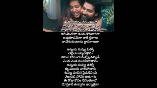 Annaya nuvvu pilisthe telugusongs favbgm lovemusic favtunes favouritebgm [upl. by Jessamyn]