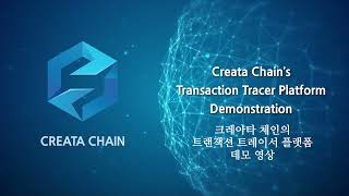 Creata Chains Transaction Tracer Platform Demonstration Korean Sub [upl. by Ylerebmik]