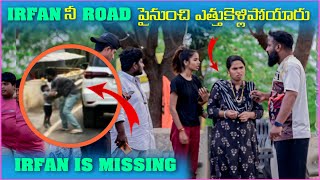 irfan నీ Road పైనుంచి ఎత్తుకెళ్లిపోయారు irfan Missing  Pareshan Boys1 [upl. by Eiclud765]