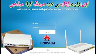 Huawei Hg8546m Blue Configuration  How To Setup Huawei Router After Reset [upl. by Nuhs]