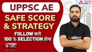 UPPSCAE Exam Syllabus  Exam Pattern amp How To Score Maximum Marks [upl. by Woodruff]