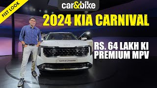 2024 Kia Carnival Launched Dekhiye sabhi khaas features [upl. by Gibe]