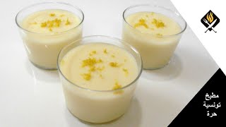 CRÈME DESSERT AU CITRON  كريمة تحلية بطعم الليمون المنعش سهلة وسريعة التحضير في 10 دقائق [upl. by Yemerej]