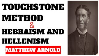 Touchstone Method Hebraism and Hellenism by matthew arnold [upl. by Rector376]