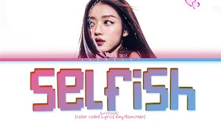 YooA Selfish Lyrics 유아 Selfish 가사 Color Coded Lyrics [upl. by Bertero642]