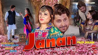 Janan Mi Pekhaorey Dey  Laila Khan amp Arbaz Khan  OFFICIAL VIDEO  Hunar TV  Pashto New Songs 2023 [upl. by Helbonna941]