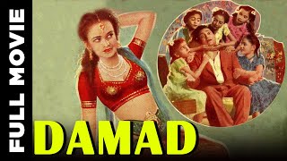 Damad 1951 Full Movie  दामाद  Bhagwan Krishna Kumari [upl. by Luz184]