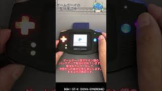 25年前のゲーム機カートリッジのバックアップ電池を交換ホルダー化してみた1 shorts レトロゲーム ゲームボーイ ポケモン 電池交換 [upl. by Monetta93]