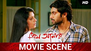 ভালোবাসার পিছুটান  Soham  Payel  Prem Amar  Movie Scene  SVF [upl. by Haff766]