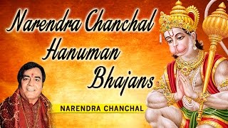 Hanuman Chalisa Bhajans By NARENDRA CHANCHAL I Full Audio Songs Juke Box [upl. by Ilrac]