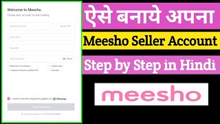 How to create meesho seller account meesho seller account Docoments Requried How to Sell on Meesho [upl. by Kerby957]