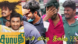 Sabhaapathy Public Review  Sabhaapathy Review  Sabhapathy Tamil cinema Review  Santhanam Pughaz [upl. by Nnasus]